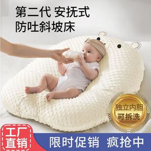 婴幼儿斜坡枕婴儿防吐奶斜坡垫新生儿躺靠喂奶神器防溢奶呛奶哺乳