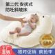 婴幼儿斜坡枕婴儿防吐奶斜坡垫新生儿躺靠喂奶神器防溢奶呛奶哺乳