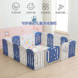 儿童游戏围栏可折叠宝宝婴儿爬行防护围栏保护栅栏室内外宠物围栏