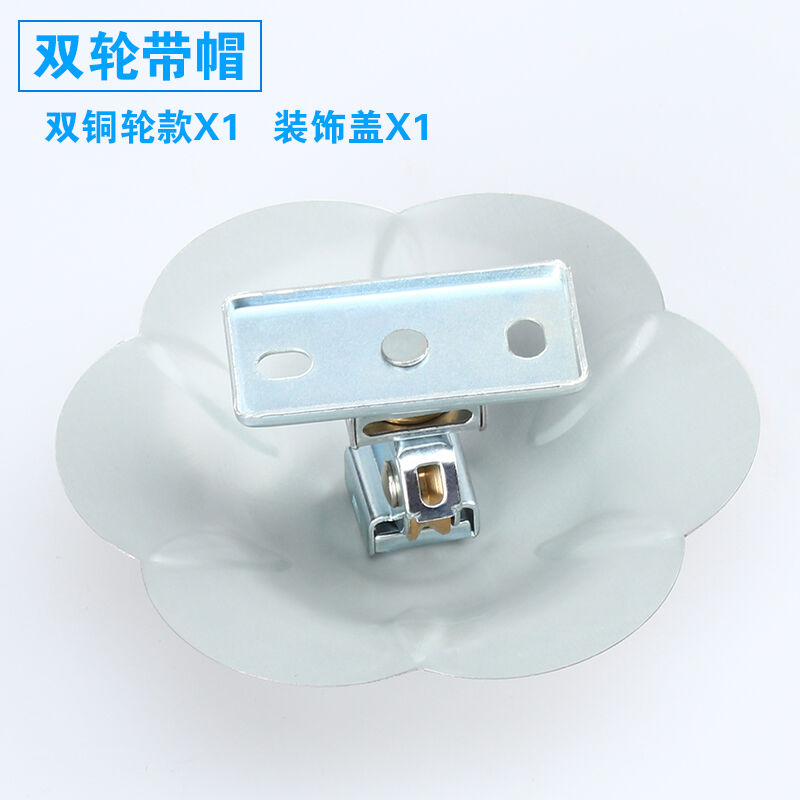奧爾典升降晾衣架裝飾蓋支架曬衣架配件全銅滑輪頂輪轉(zhuǎn)角器通用陽