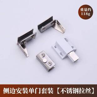 合页转轴铰链门合页磁吸柜门酒柜不锈钢玻璃单门双门天地侧装合页