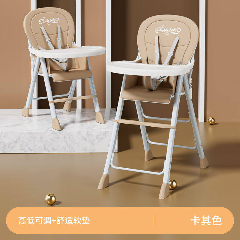 宝宝餐椅可折叠便携儿童多功能家用吃饭座椅婴儿bb凳饭店餐桌椅子