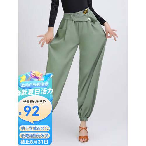 CONNY拉丁舞裤子女长裤国标舞摩登舞蹈裤2025新款练功服成人跳舞