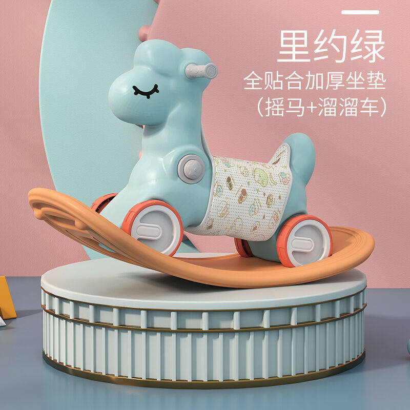 【不侧翻二合一】儿童摇马宝宝多功能两用小木马摇摇马幼儿溜溜车