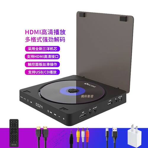 FBF家用碟机dvd播放器家用DVD影碟机VCD播放机器EVD高清HDMI输出1