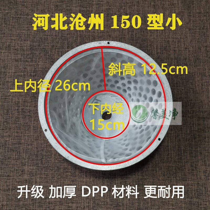 筷创河北铁狮沧州产磨浆机过滤网豆腐机纱网自分离滤网商用豆浆机