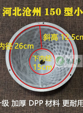 筷创河北铁狮沧州产磨浆机过滤网豆腐机纱网自分离滤网商用豆浆机