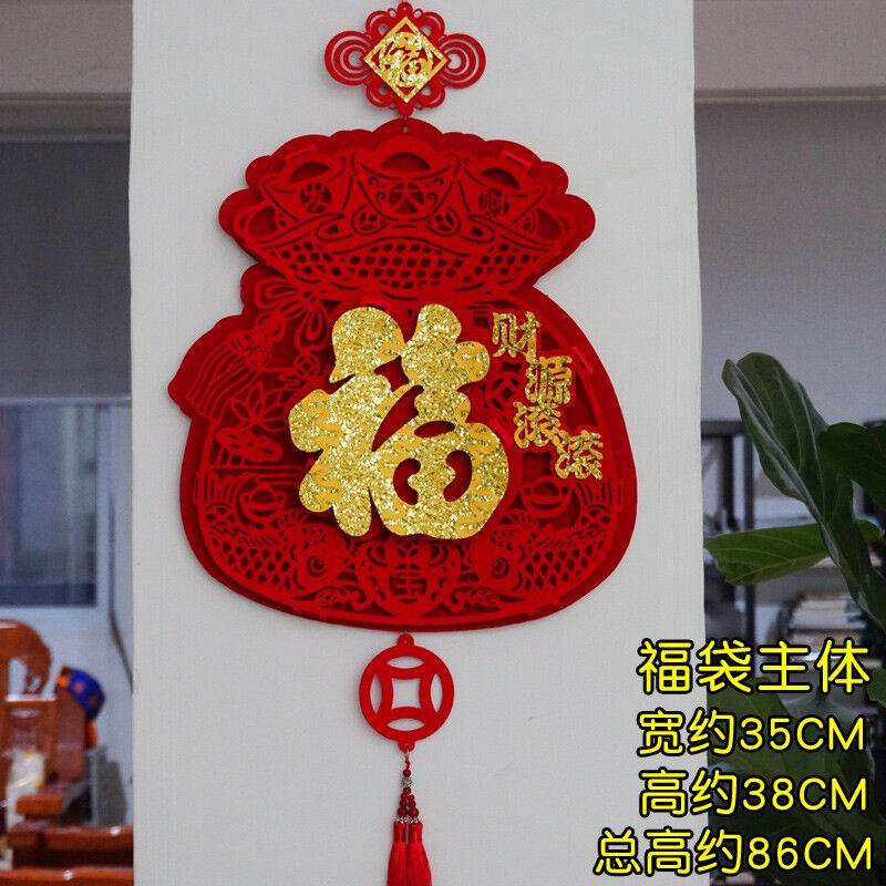 个性一百2023乔迁装饰挂件新居福字门贴新房客厅布置入宅贴中国结