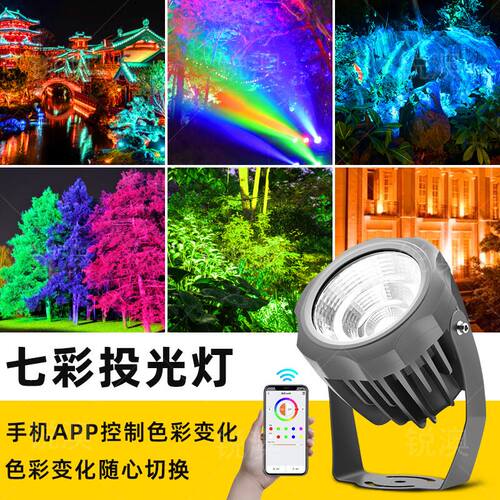 锐澳照树灯花园射树灯户外照明灯led投光灯插地灯防水庭院草坪投