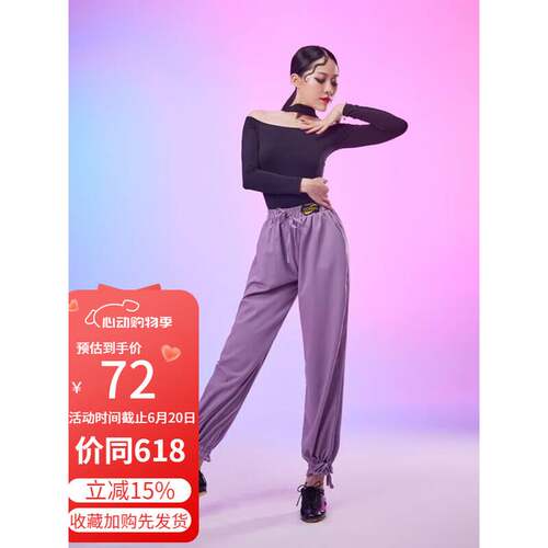 CONNY拉丁舞服装女成人舞蹈裤女摩登舞裤专业新款国标练功服宽松