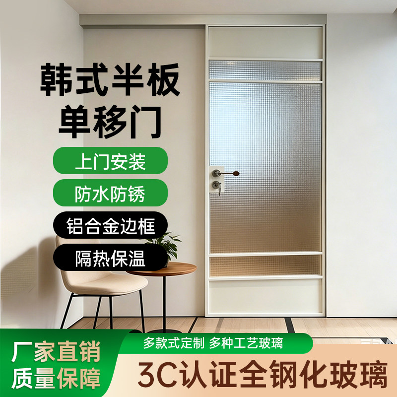 韩式奶油极简全铝卫生间隔断柜柜推拉门铝合金浴室玻璃门厕所移门