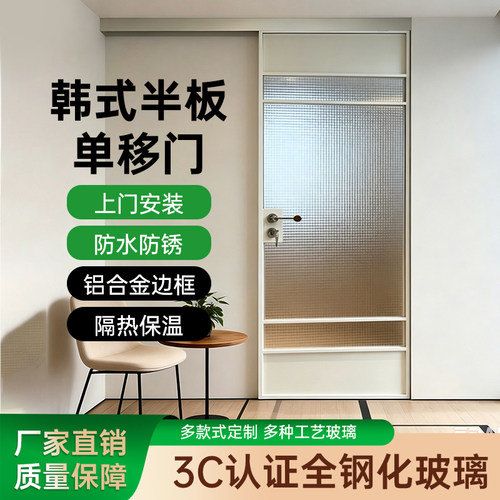 韩式奶油极简全铝卫生间隔断柜柜推拉门铝合金浴室玻璃门厕所移门