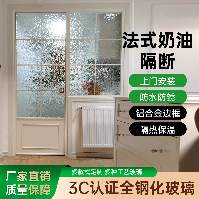 法式奶油极简全铝卫生间隔断柜柜推拉门铝合金浴室玻璃门厕所移门