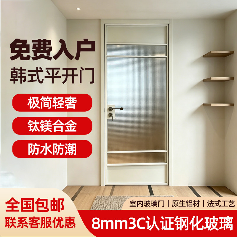 韩式奶油极简全铝合金卫生间门法式复古玻璃平开门厕所洗手间移门