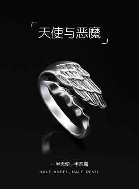 天使与恶魔戒指男潮时尚个性情侣