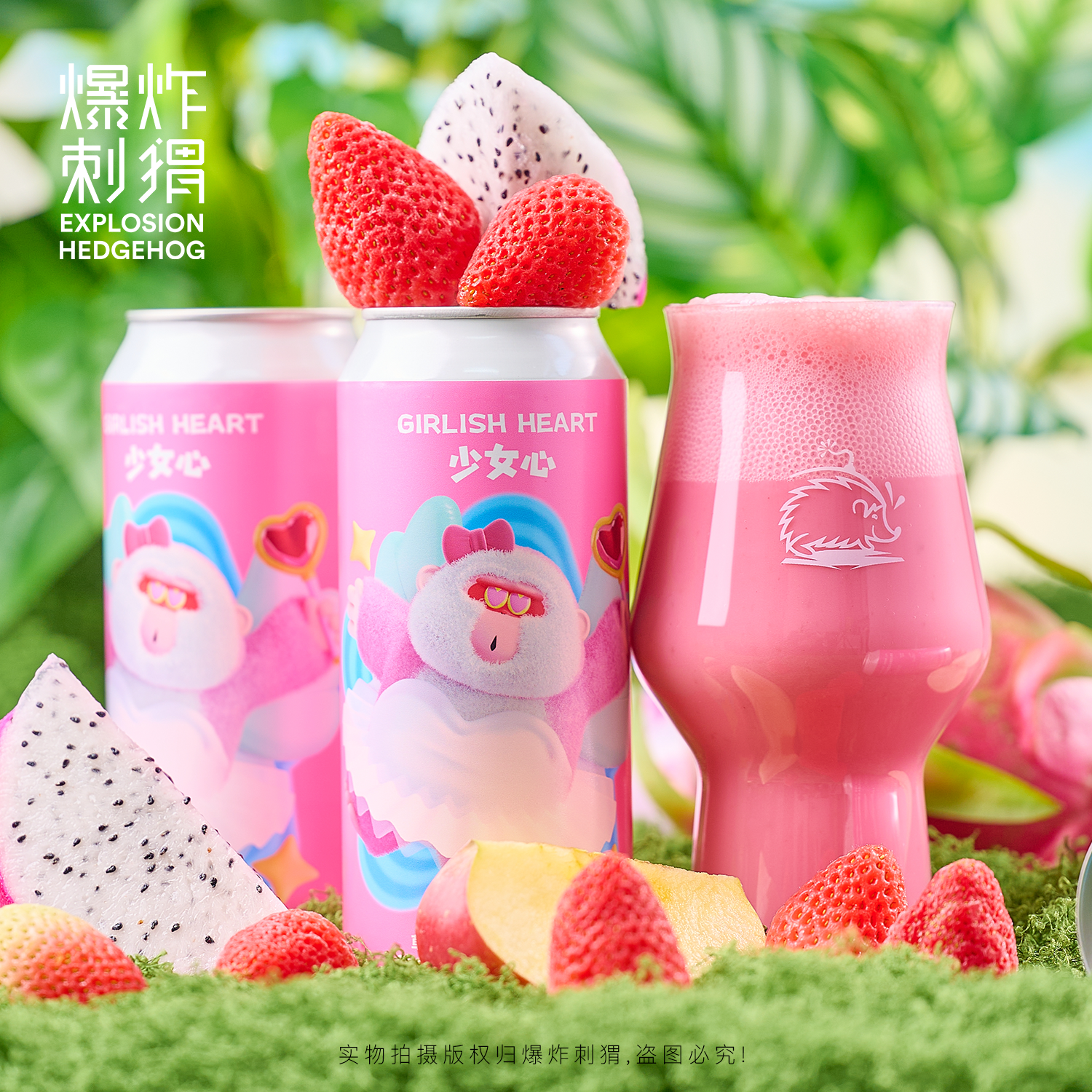 沙坡尾少女心/时光机/梦小姐芒果草莓哈密瓜果泥果味精酿啤酒果酒,酒类,啤酒,淘宝优惠券,粉丝福利购,淘宝优惠卷