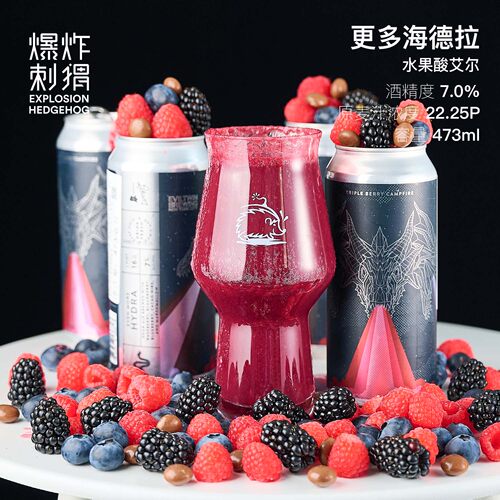 美国凡人樱桃草莓芝士果泥酸啤酒