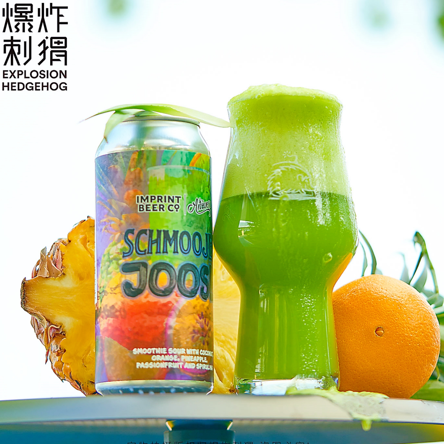印记/凡人/450北方果泥精酿啤酒