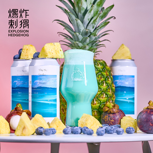 制乐厂失约的海怦然心动蓝粉奶/青年养老院果泥精酿啤酒