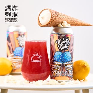 美国进口 印记 芒果/草莓/树莓/水果泥酸艾尔精酿啤酒