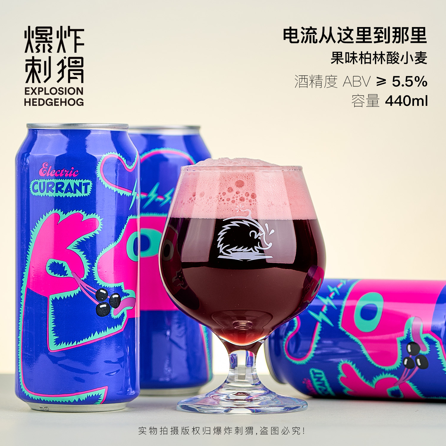 MIKKELLER进口精酿啤酒