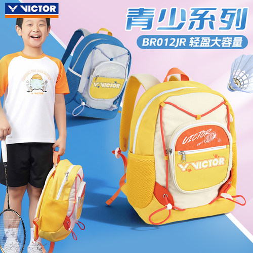2026新victor胜利羽毛球包威克多学生儿童双肩背包大容量BR012JR
