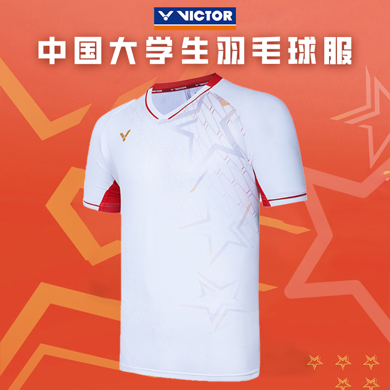 2025中国大学生羽毛球队victor胜利羽毛球服男女T恤比赛专业短袖
