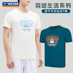victor胜利2025新品羽毛球服威克多男女速干训练运动服短袖T55008