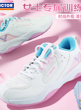 victor胜利威克多羽毛球鞋女款减震防滑透气训练运动鞋女生鞋A311