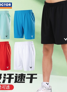 2025夏vitor胜利羽毛球运动短裤男款吸汗速干透气威克多裤子30201