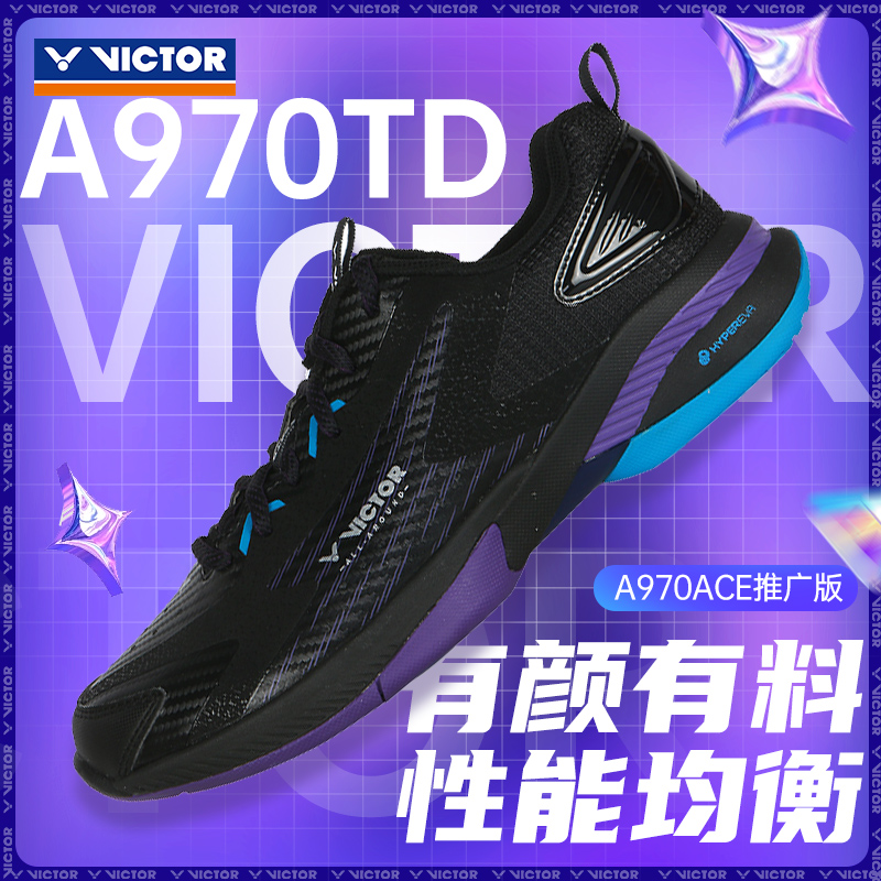 victor胜利威克多羽毛球鞋男女款防滑减震运动鞋专业训练A970TD
