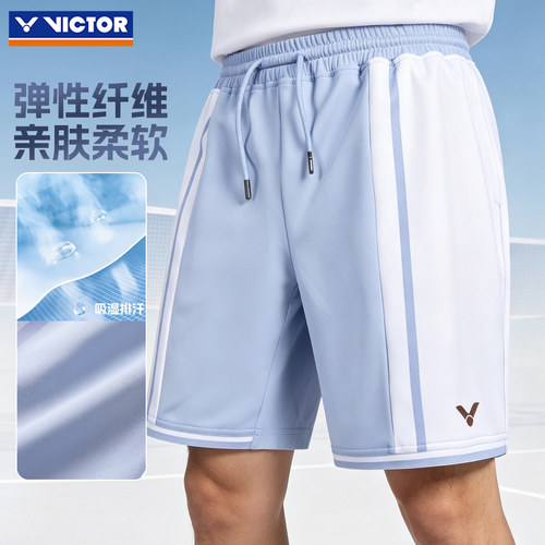 victor胜利威克多羽毛球服李梓嘉休闲男士运动短裤速干潮流R65207