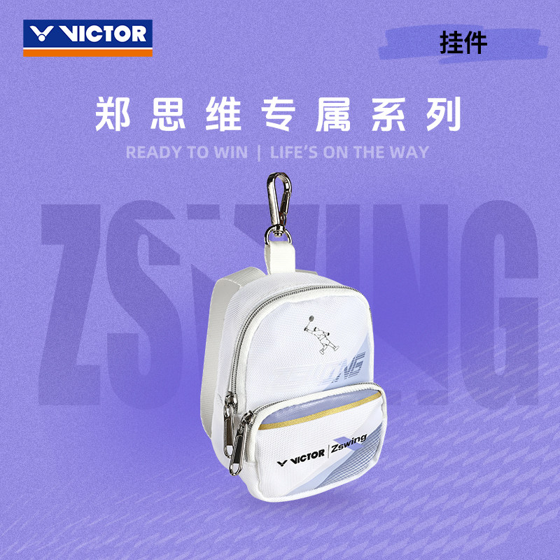 VICTOR胜利羽毛球包挂件郑思维新专属零钱包挂坠钥匙扣PG6038ZSW图片