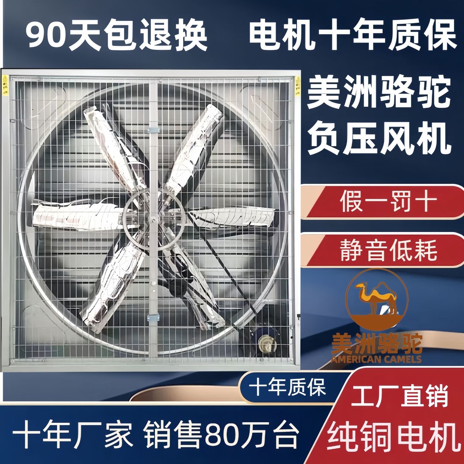 美洲骆驼工厂养殖场工业