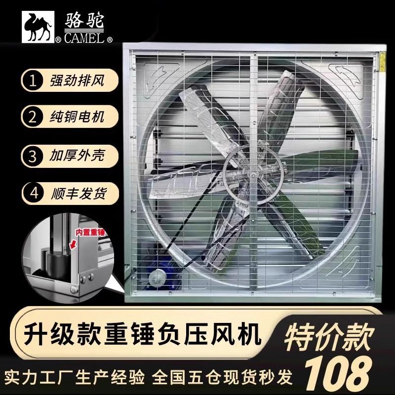 工业负压风机大功率排风
