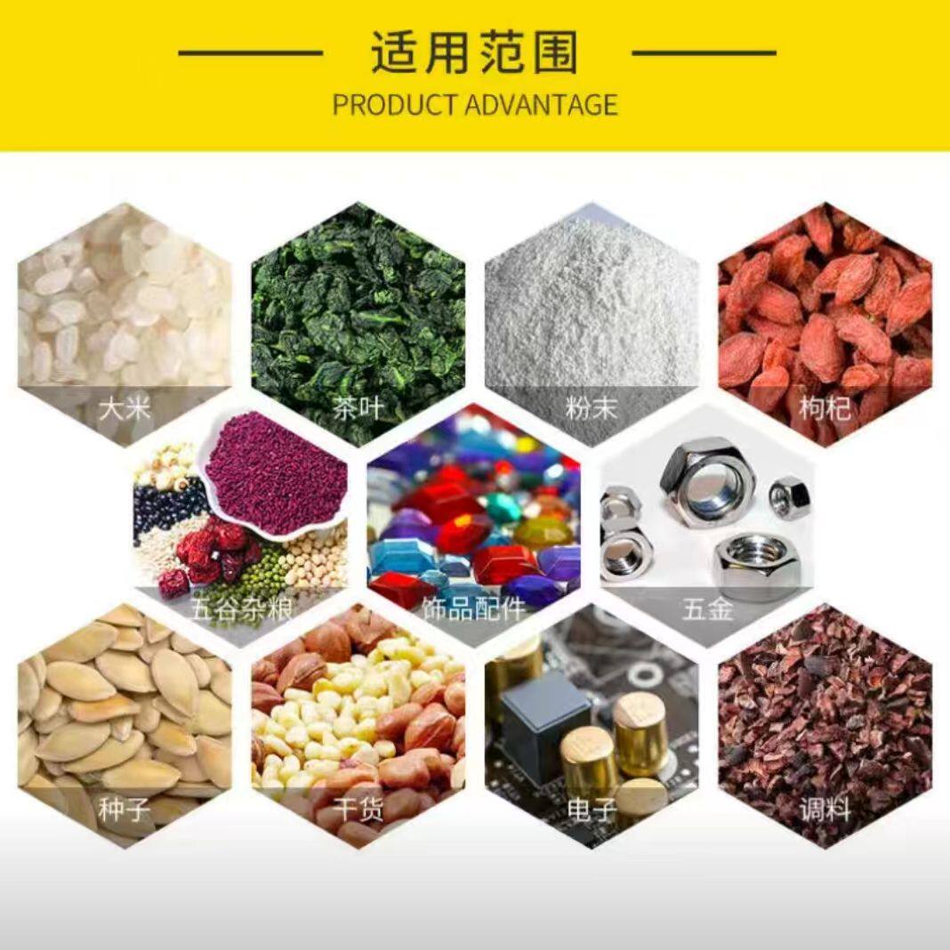 颗粒粉末包装机三边封食品种子定量包装机打包机螺旋分装大米自动