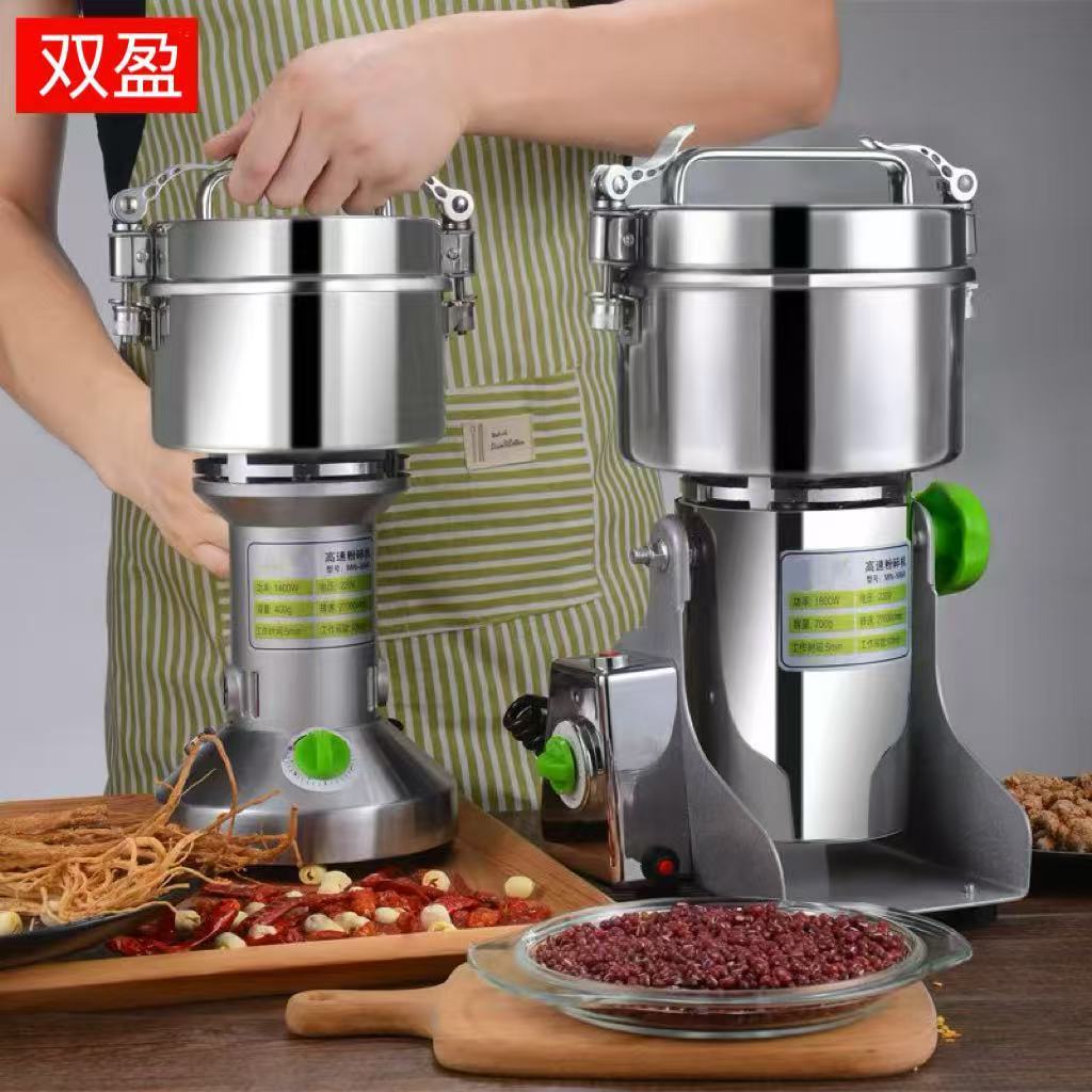 粉碎机中药材商用打五谷