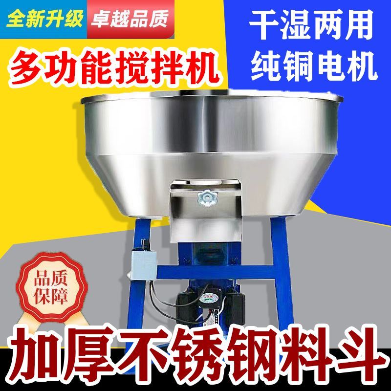 不锈钢干湿两用养殖场饲