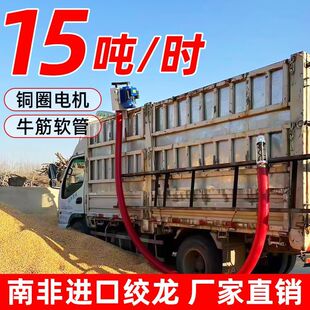 吸粮机小型家用车载大吸力软管绞龙螺旋吸谷机玉米小麦稻谷抽粮机
