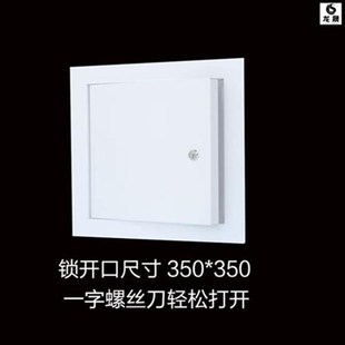 地暖中央空调4w0厘米厕形所饰面成Q品6V0cm集成吊 吊顶检修口隐装