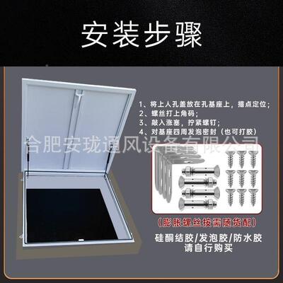 屋面检修口阁楼 顶防雨盖板 天井上修LYA人 楼门 密封防雨维口活