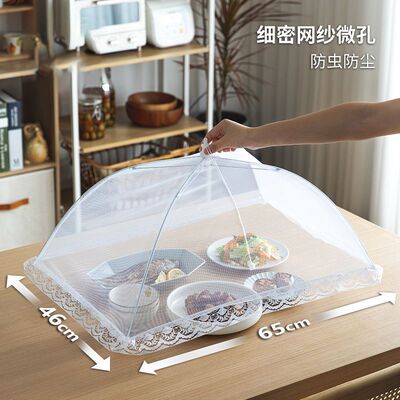 可折叠饭菜罩餐桌防蝇防虫厨房食物罩家用盖菜罩防尘餐桌罩