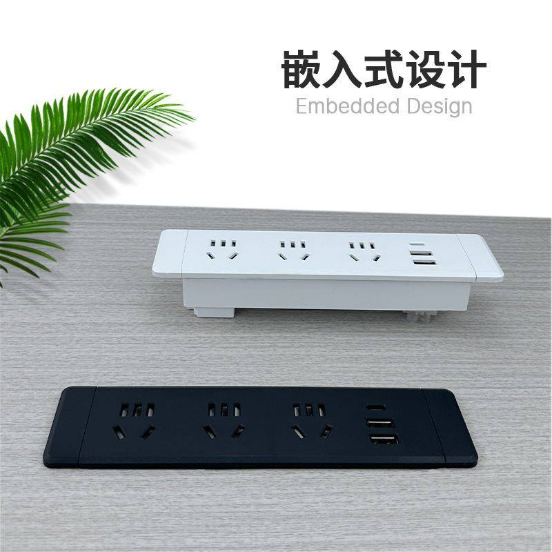 桌面嵌入式插座家具端子接线内嵌橱柜孔多位排USB子五插办公会议,电子/电工,嵌入式桌面插座,淘宝优惠券,粉丝福利购,淘宝优惠卷