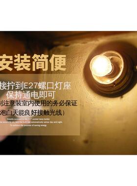 纯光V控ED灯泡智77375能光感应光控夜灯白天不亮晚上长亮220 5W高