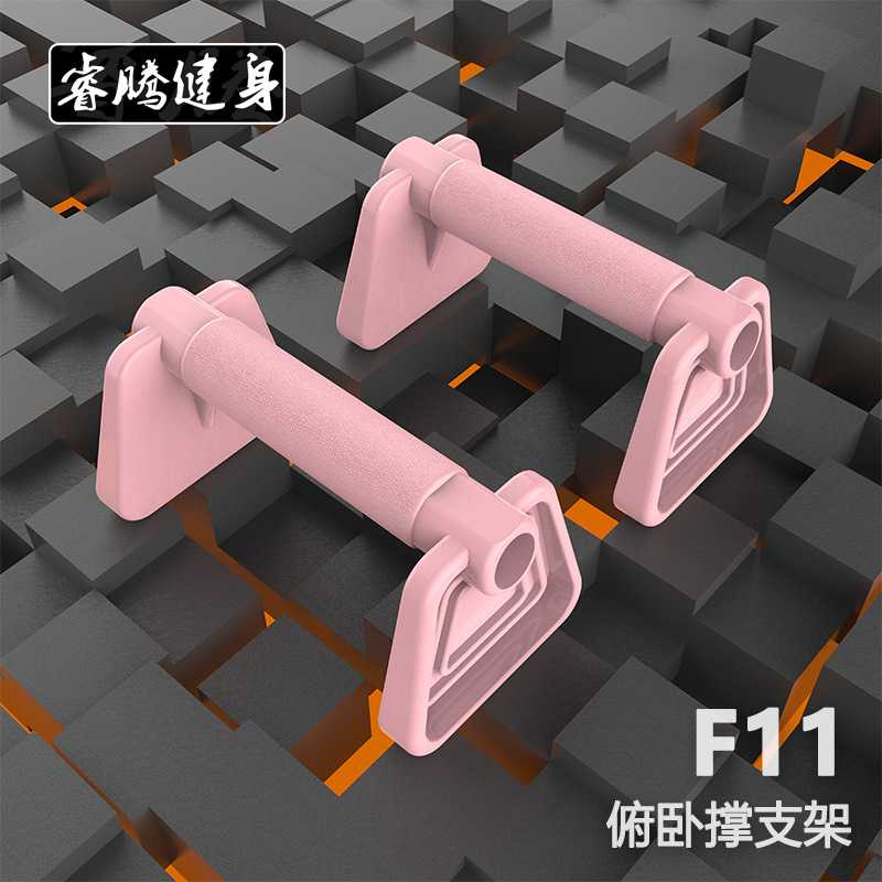俯卧撑支架工字型H俯卧撑男士健身器材家用室内扩胸器械健健腹器