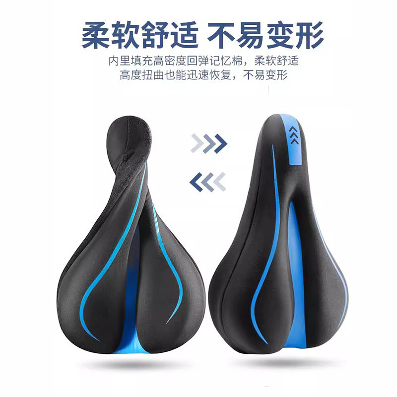 自行车坐垫套防屁股痛山地车骑行座椅软超套车套鞍座加厚硅胶公路,自行车/骑行装备/零配件,坐垫/鞍座,淘宝优惠券,粉丝福利购,淘宝优惠卷