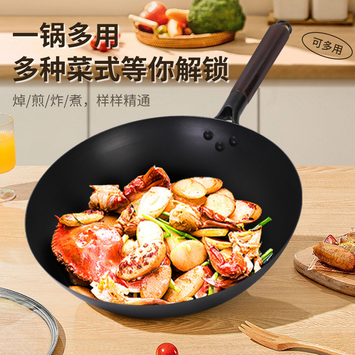 现代简约电磁炉通用炒菜锅美食炒锅家用精铁加厚无料理涂层不粘锅,厨房电器,电炒锅,淘宝优惠券,粉丝福利购,淘宝优惠卷