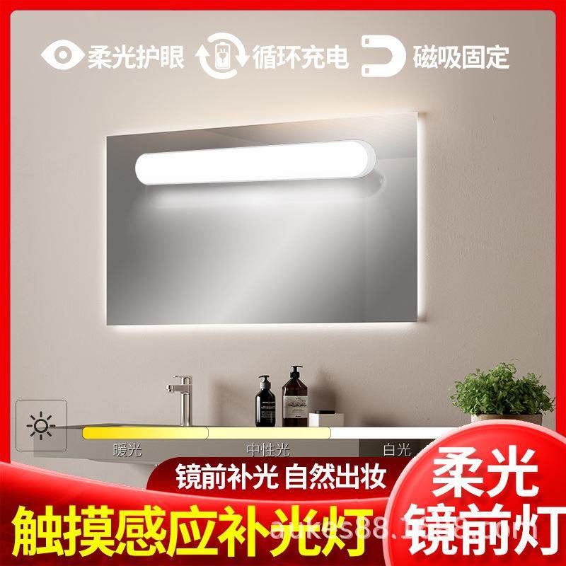 灯宿舍磁吸led护眼台灯阅读USB灯镜台灯前灯触摸灯书桌酷毙学生,家装灯饰光源,阅读台灯(护眼灯/写字灯),淘宝优惠券,粉丝福利购,淘宝优惠卷