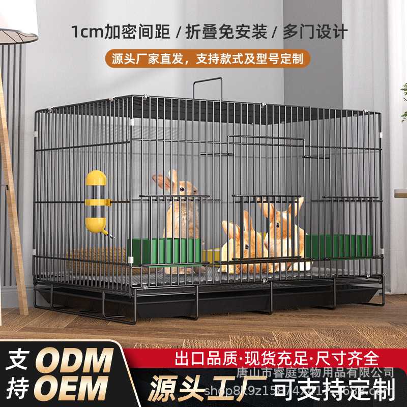 兔笼大空间家用兔子幼兔荷兰猪龙猫宠物兔笼子特大号带厕所兔笼子