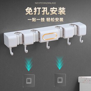 免打孔多功能收纳架拖把固定器粘钩支架拖把架杆挂钩架卫生间承重